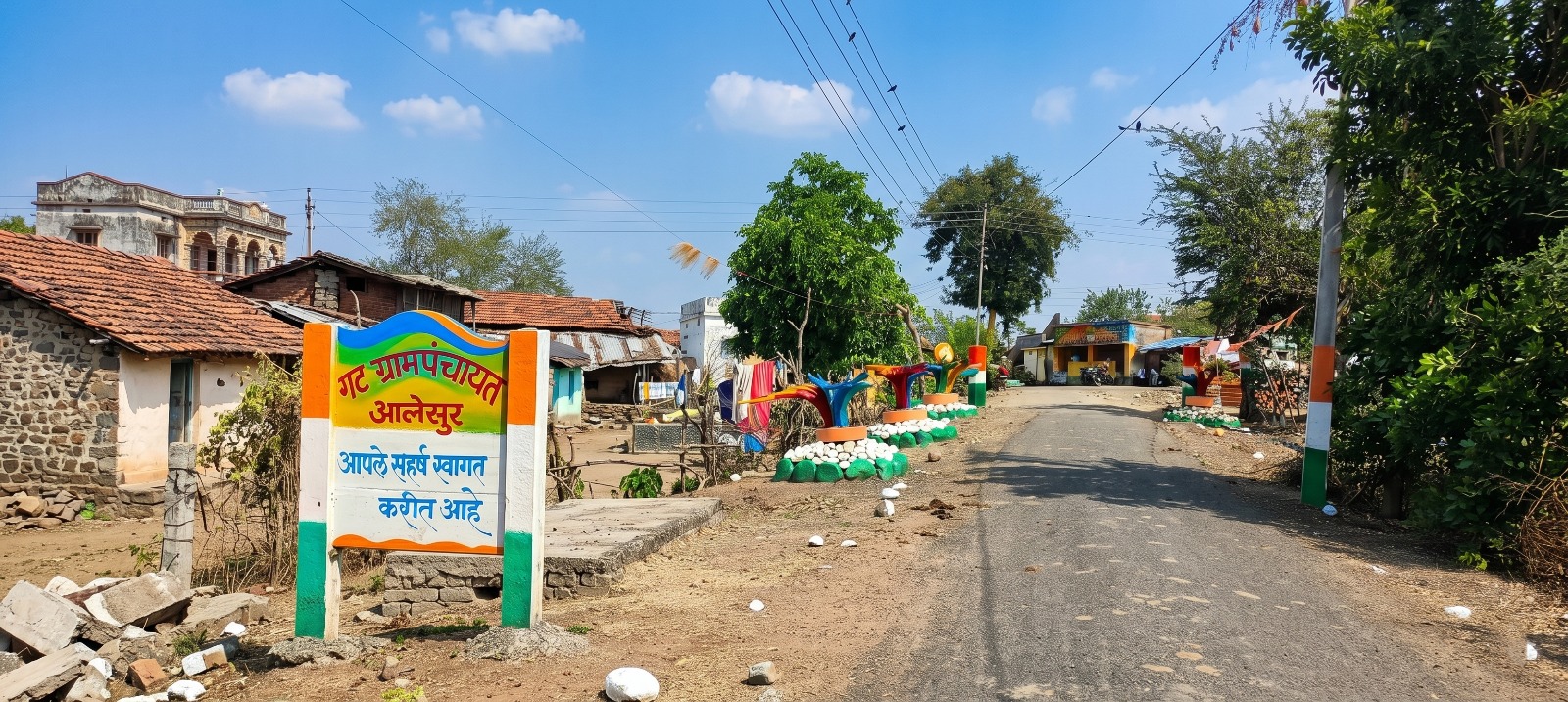 आपले सहर्ष स्वागत करीत आहे .